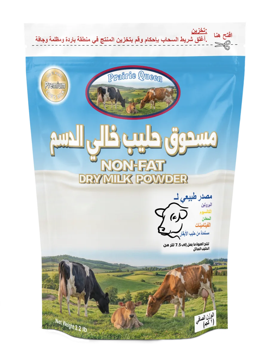 Arabic non-fat milk powder front