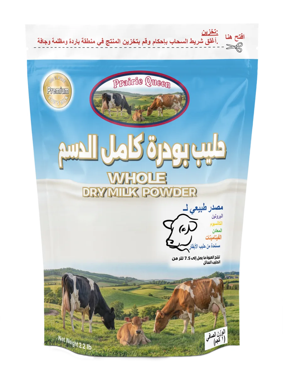 Arabic whole milk powder front